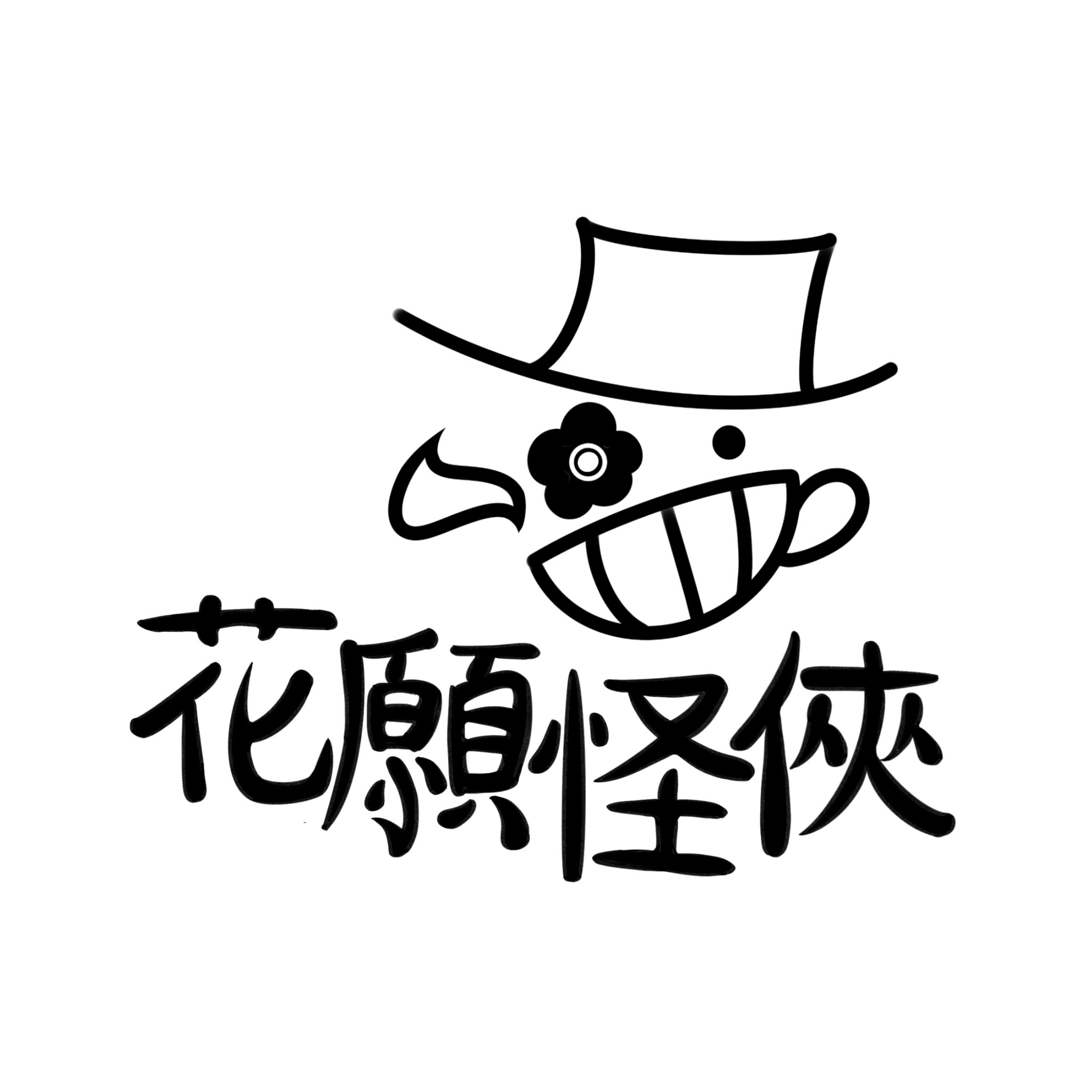 TeaKnight 花願怪俠